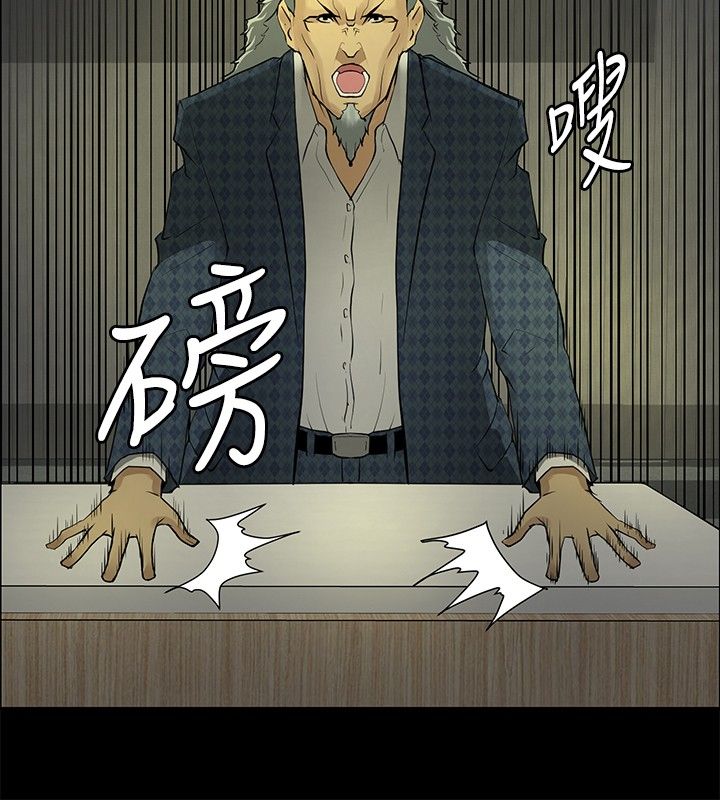第24章：师傅的过去23