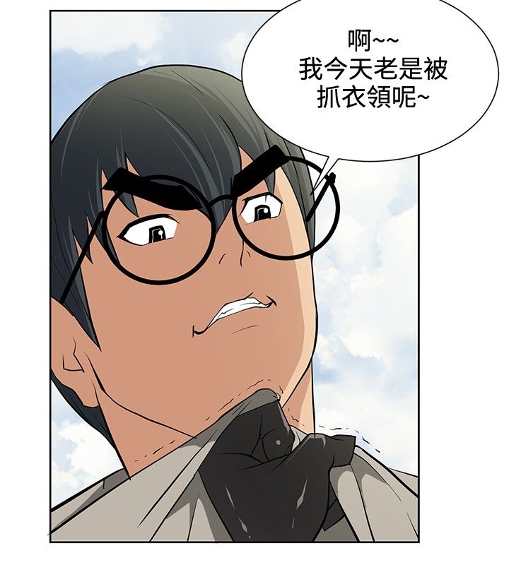 第14章：搭讪成功15