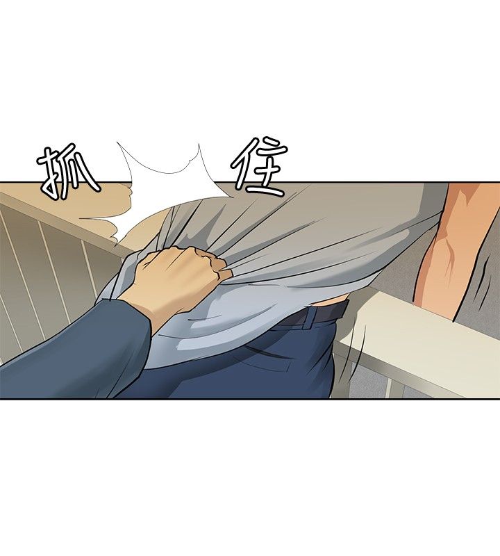 第1章：偶遇大师1