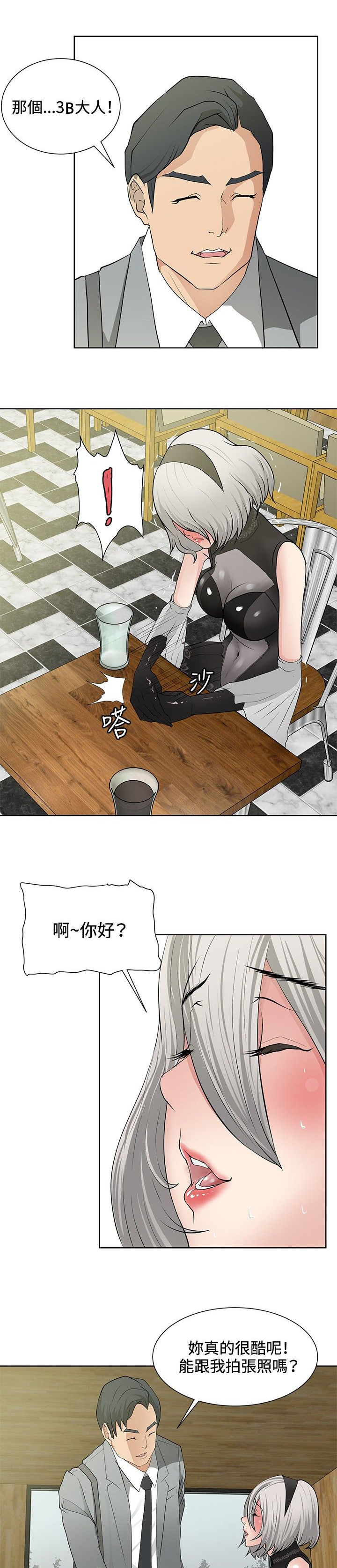 第16章：控制成功1