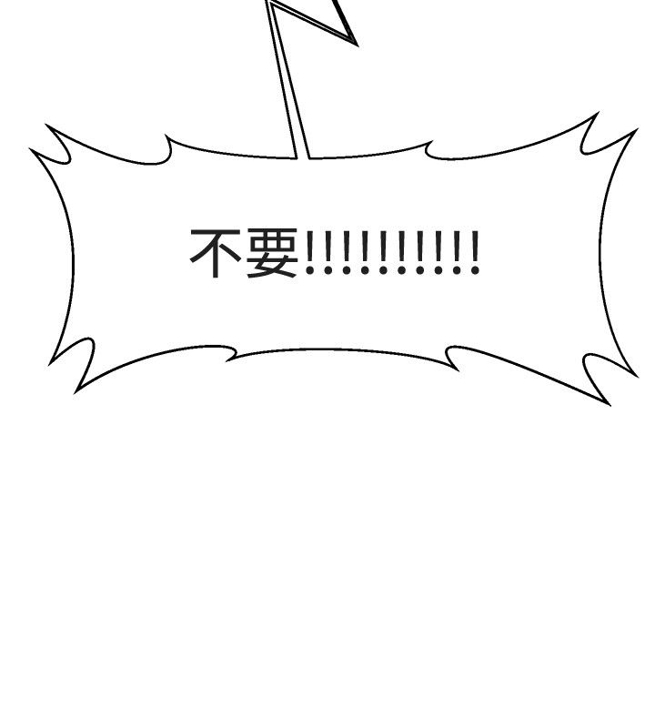 第46章：掌握世界（完结）15