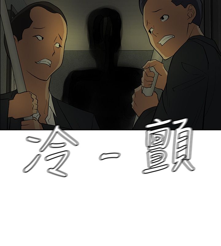 第35章：彩研的惩罚22