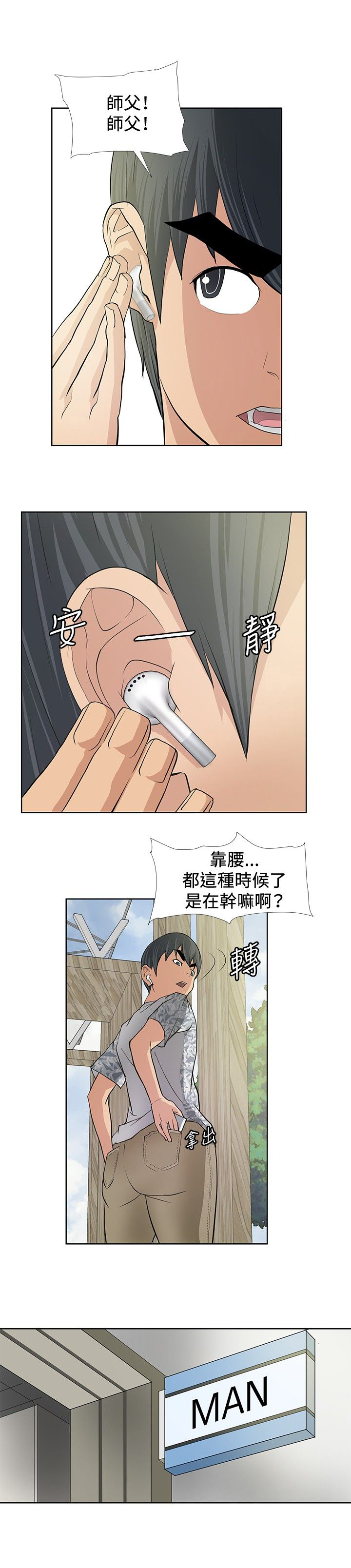 第9章：深化阶段12