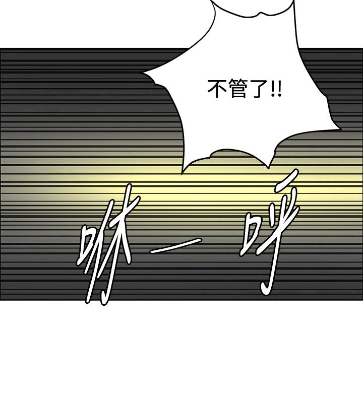 第29章：原形毕露3