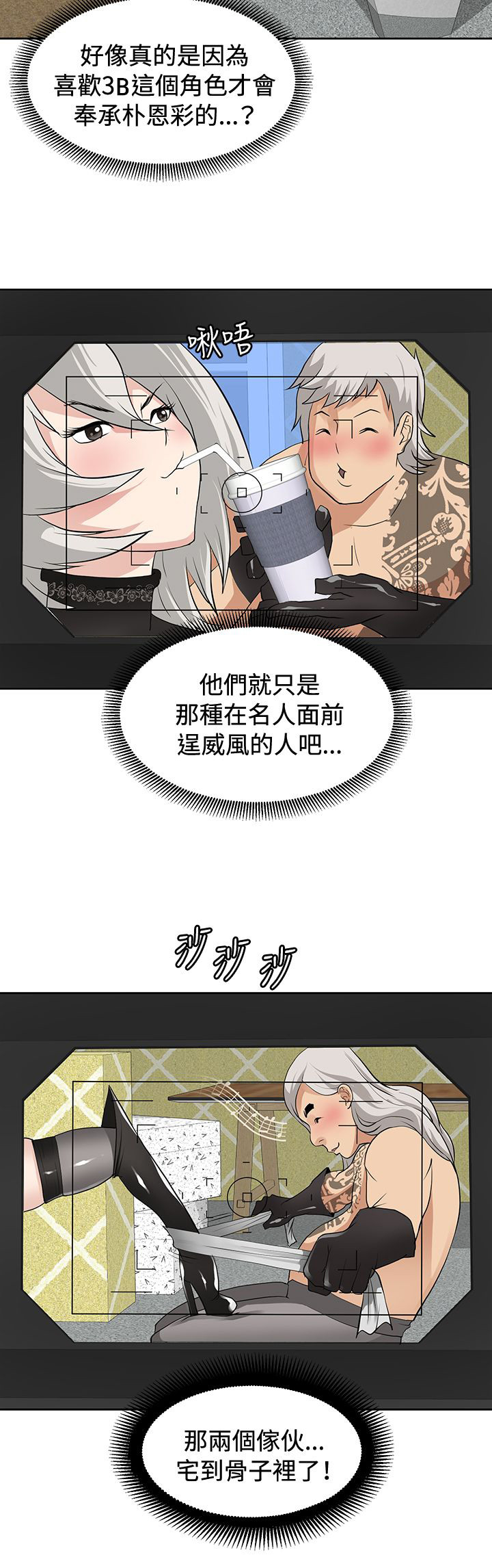 第13章：扫除障碍5
