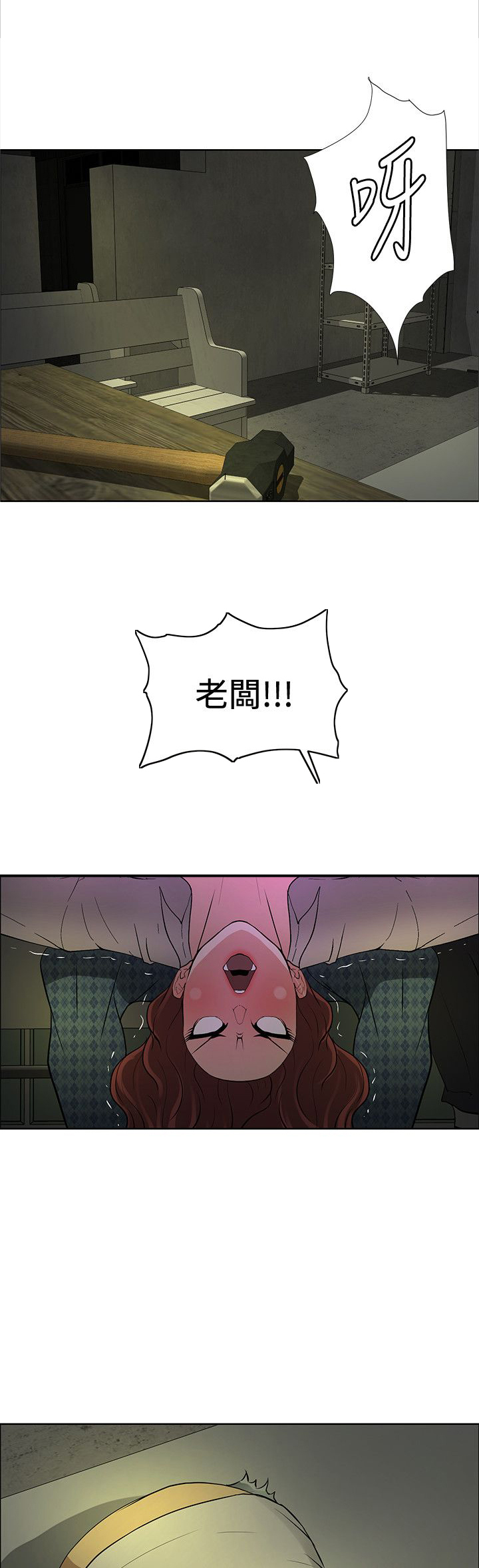 第38章：进入潜意识24