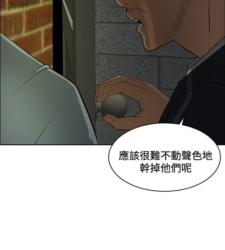第35章：彩研的惩罚9
