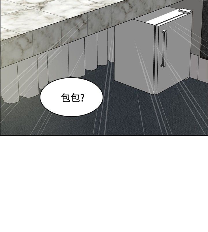 第29章：原形毕露19