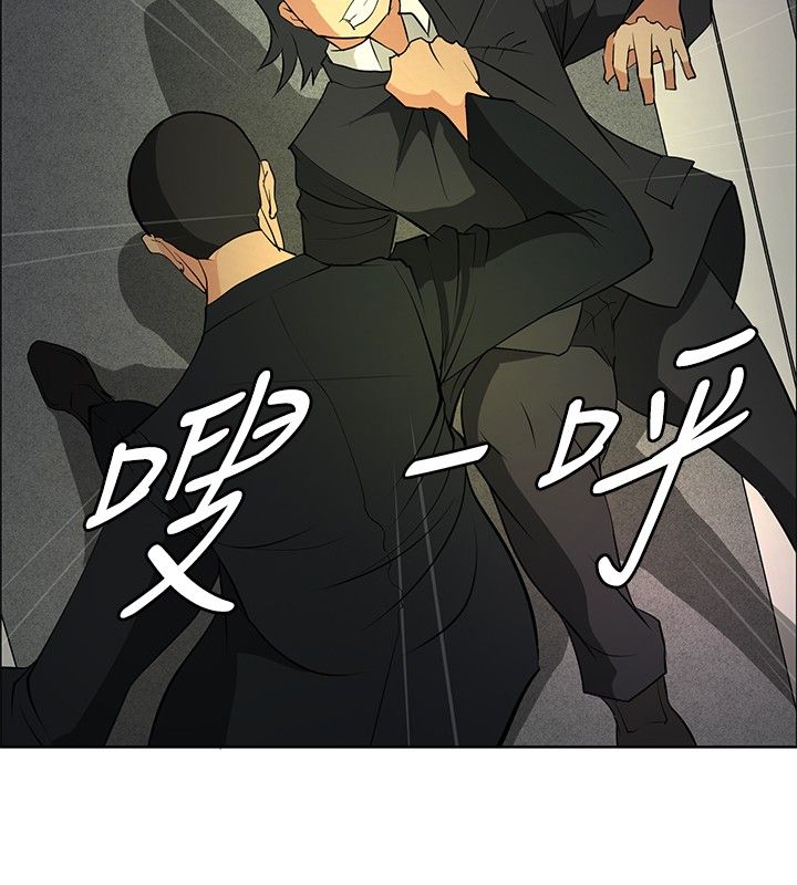 第19章：学妹相救3
