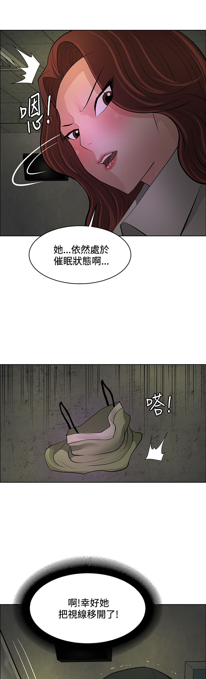第42章：机会5