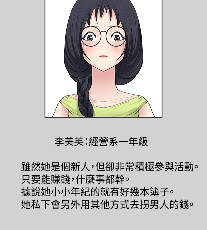 第11章：欧若拉组织8