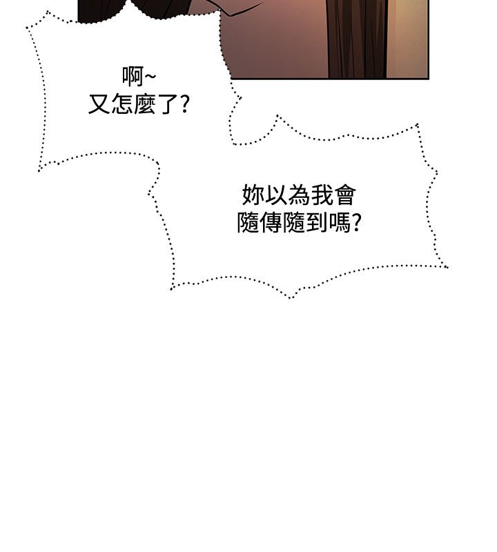 第32章：集体催眠1