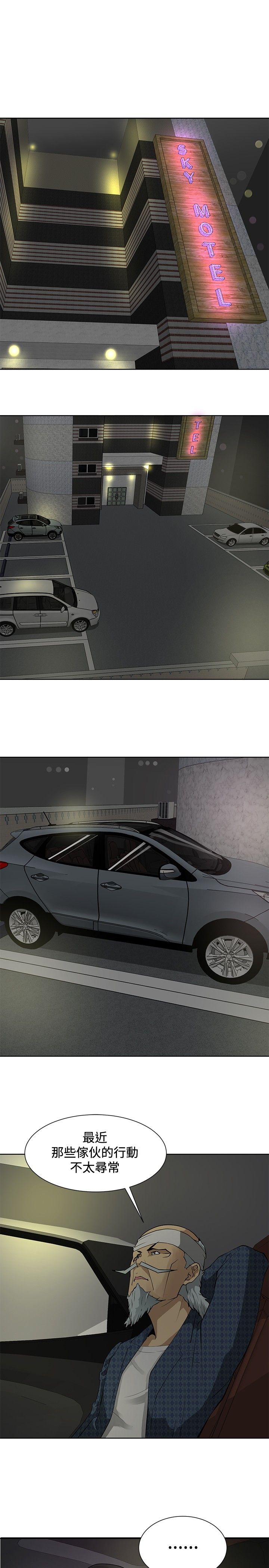 第18章：危机重重0