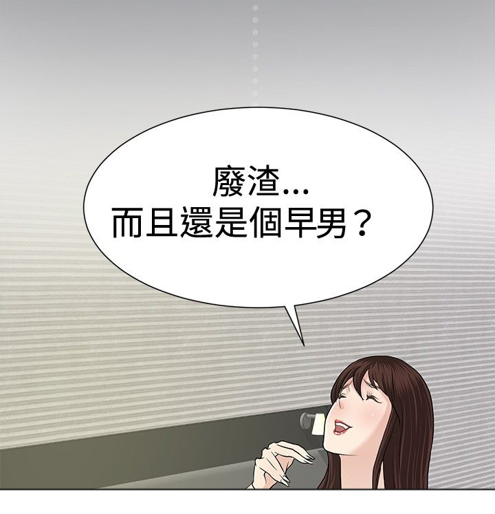 第3章：拜师学艺1