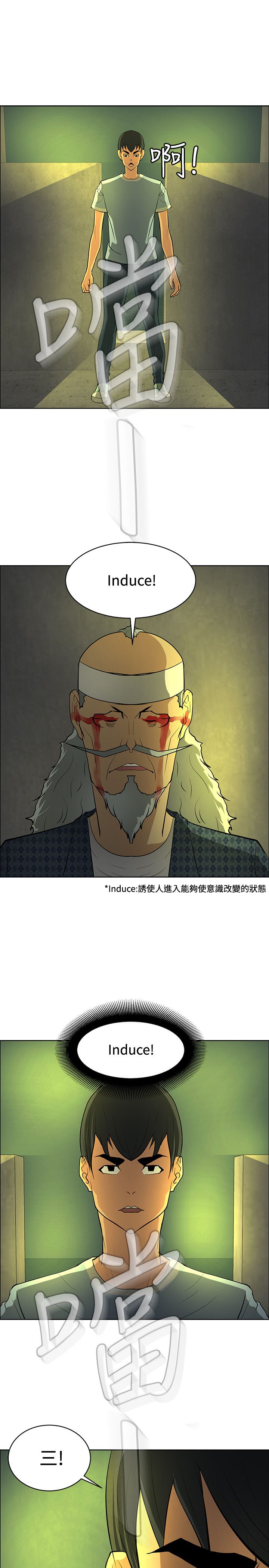 第45章：钟响13