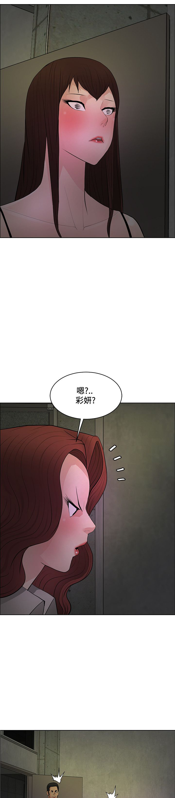 第40章：交易失败9