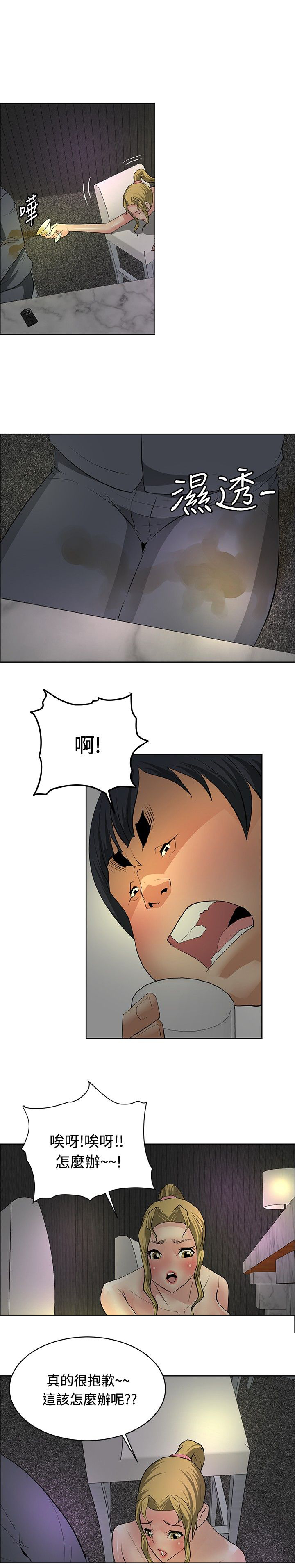第26章：勾引目标16