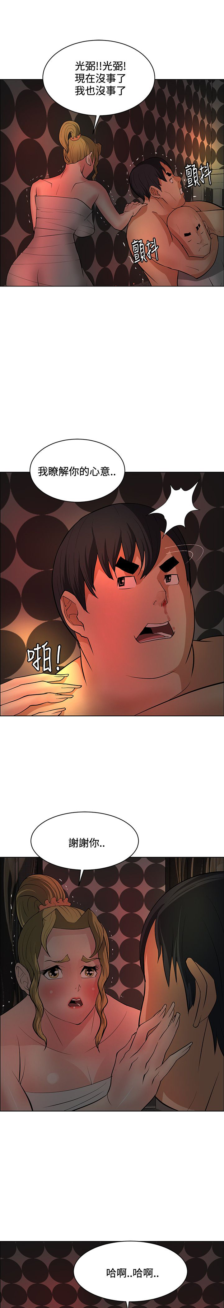第37章：谢谢你20