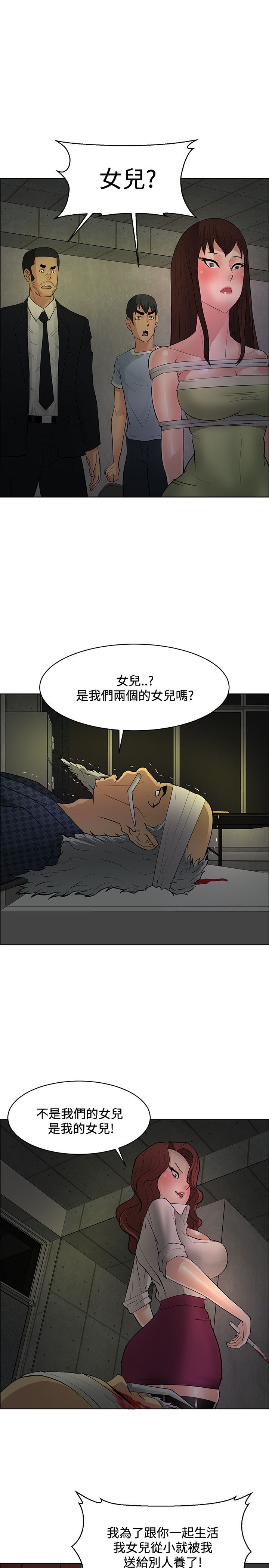 第40章：交易失败17
