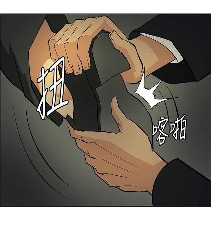 第19章：学妹相救18