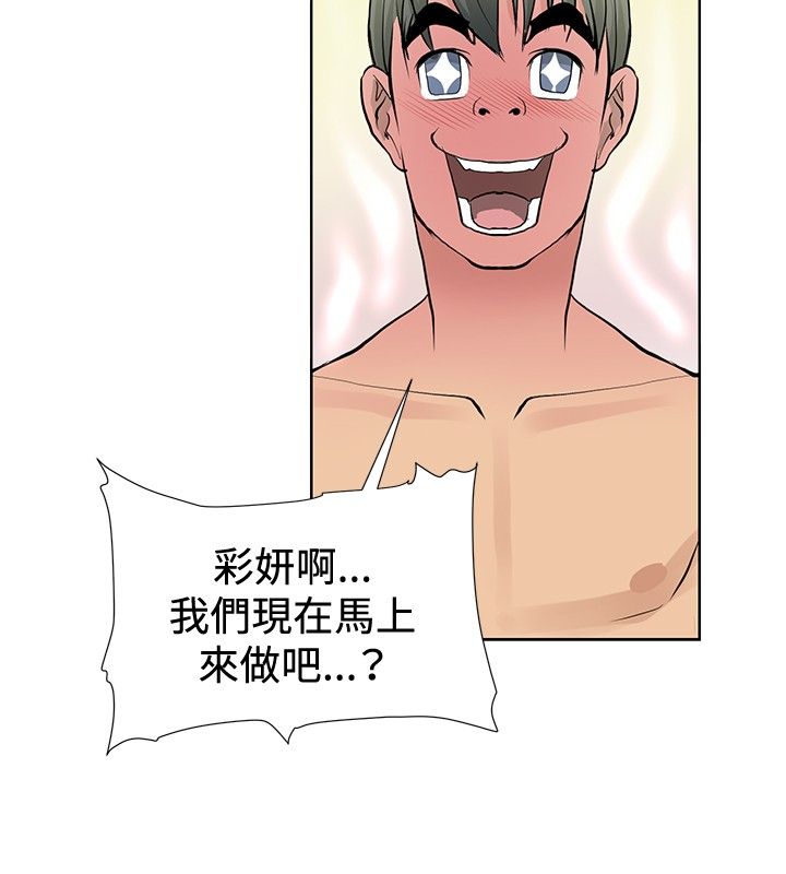 第1章：偶遇大师19