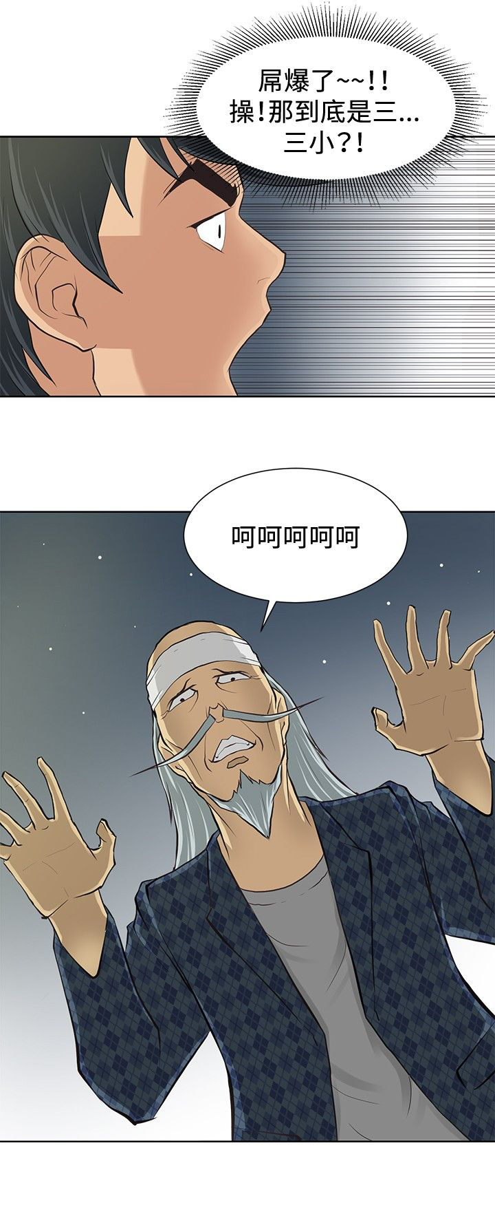 第2章：小试牛刀4