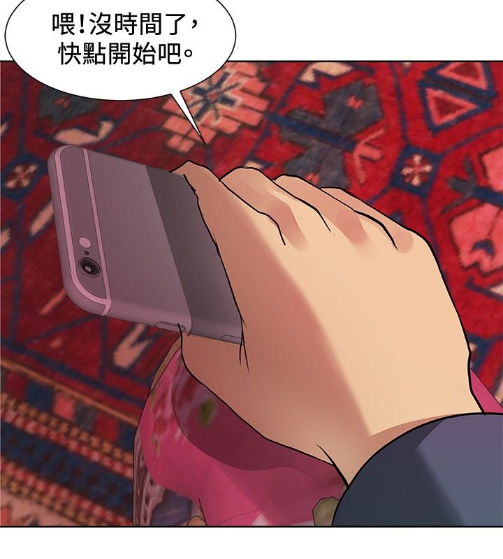 第3章：拜师学艺23