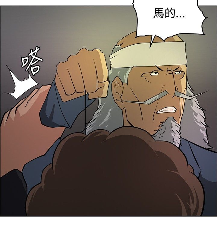 第19章：学妹相救22