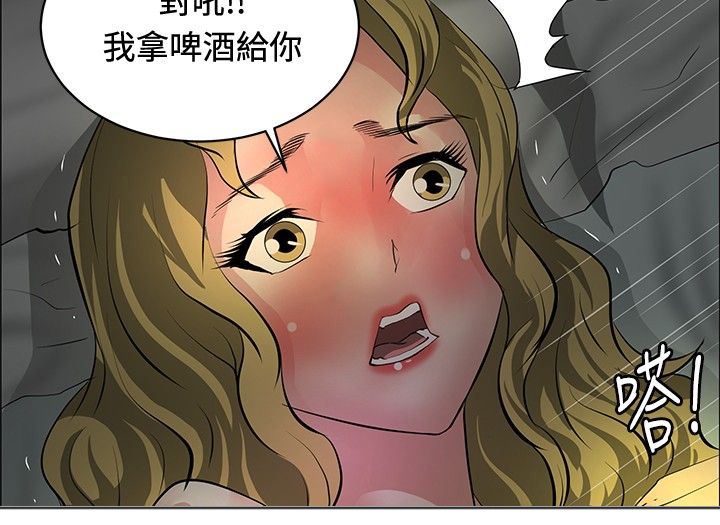 第28章：进展顺利7