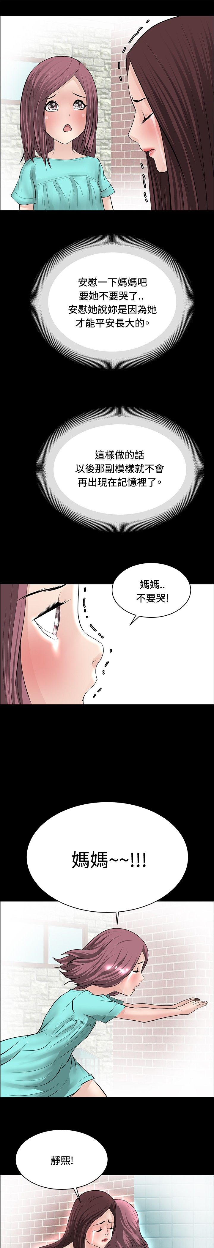 第21章：芳心已许7