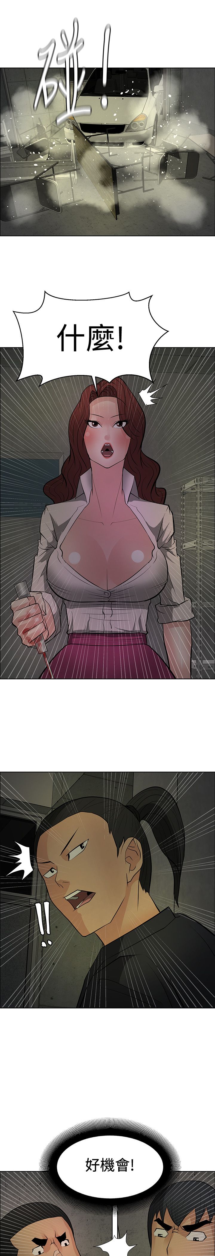 第43章：敲钟0