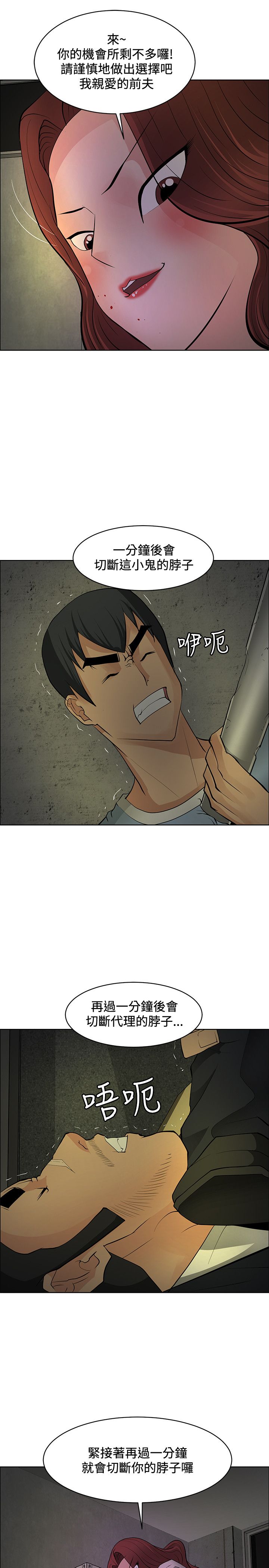 第41章：选择12
