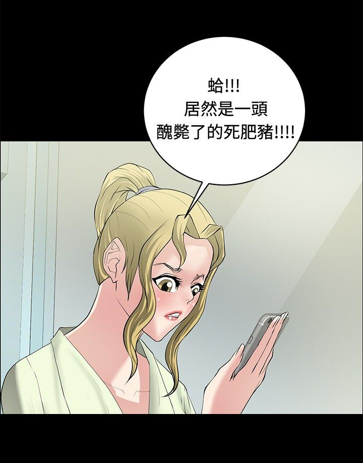 第26章：勾引目标3