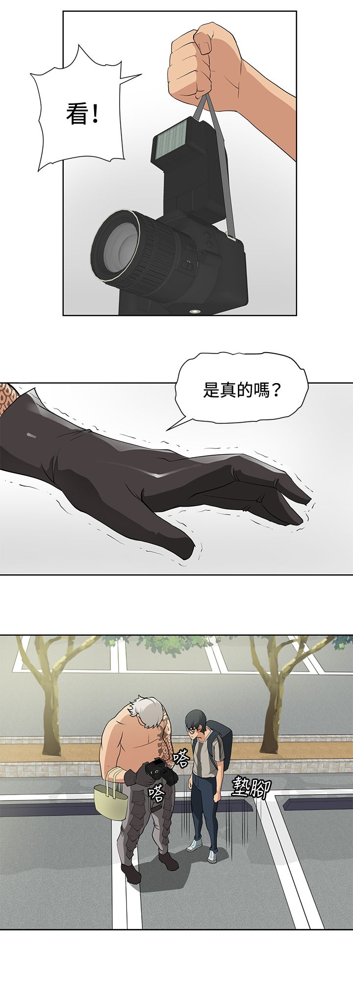 第13章：扫除障碍15