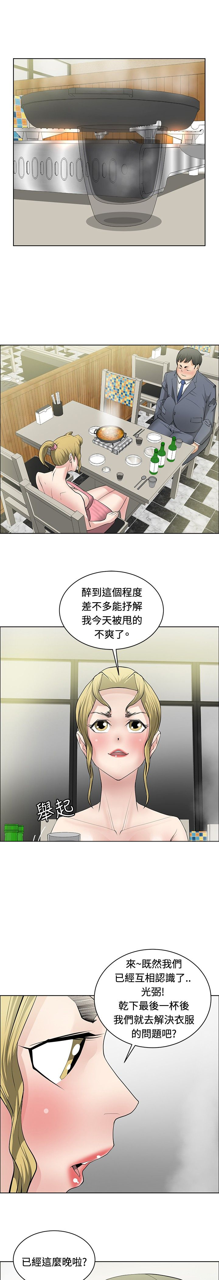 第27章：愿者上钩0