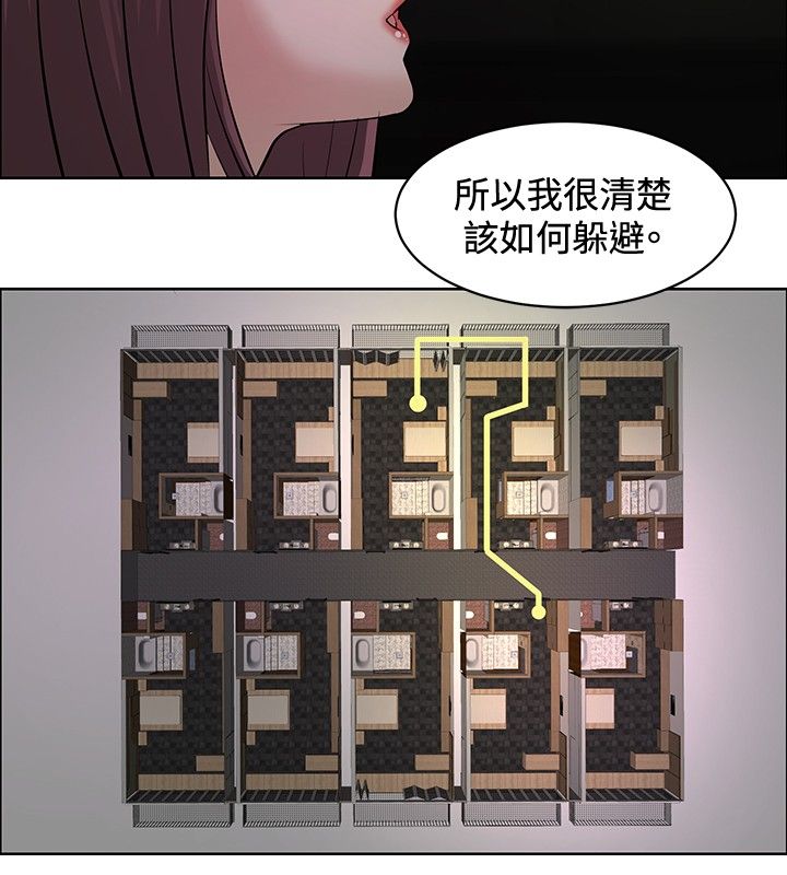 第19章：学妹相救24