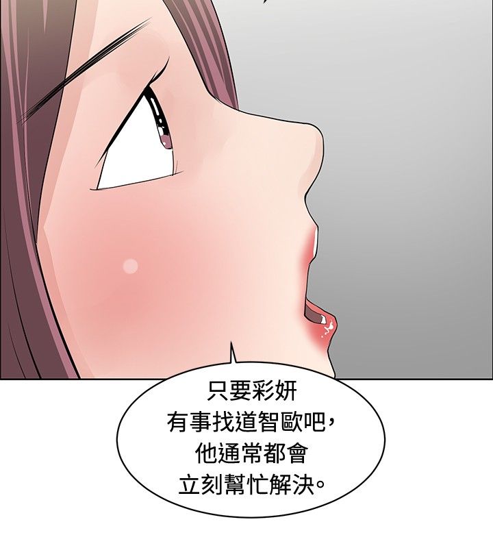 第22章：师傅有难18