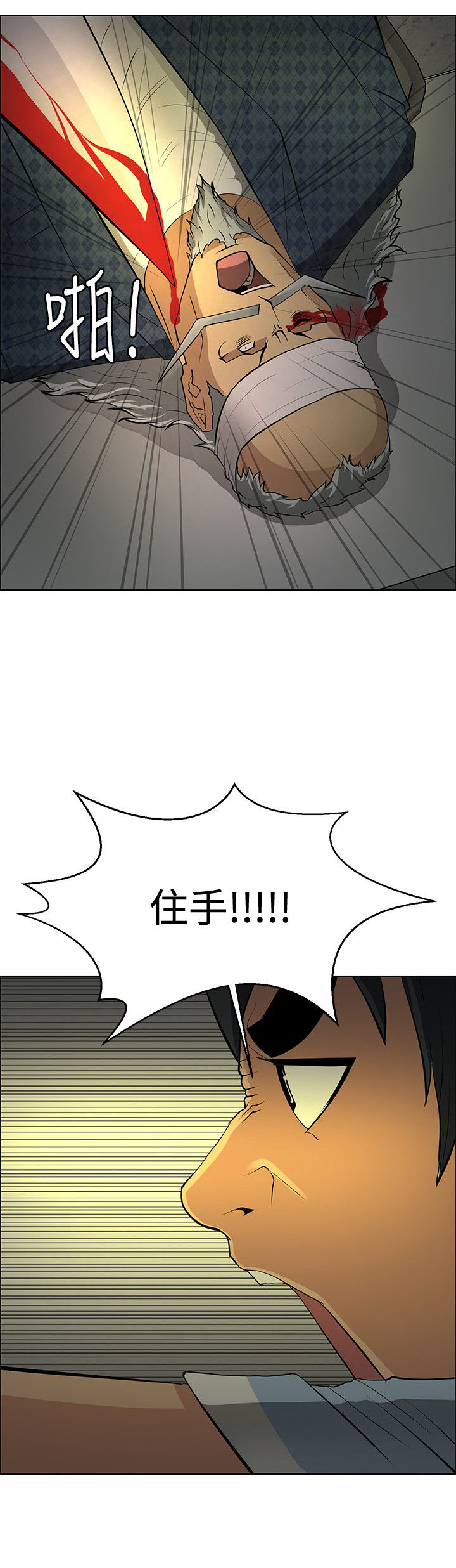 第40章：交易失败23