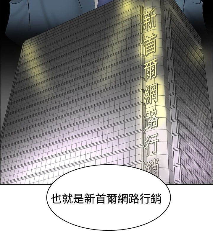 第23章：师傅的过去15