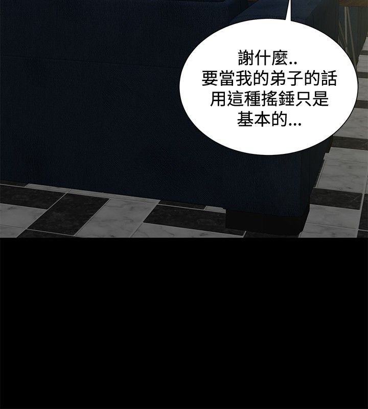 第18章：危机重重9