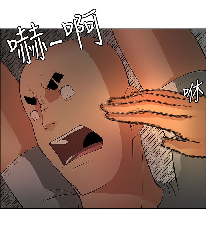 第37章：谢谢你9