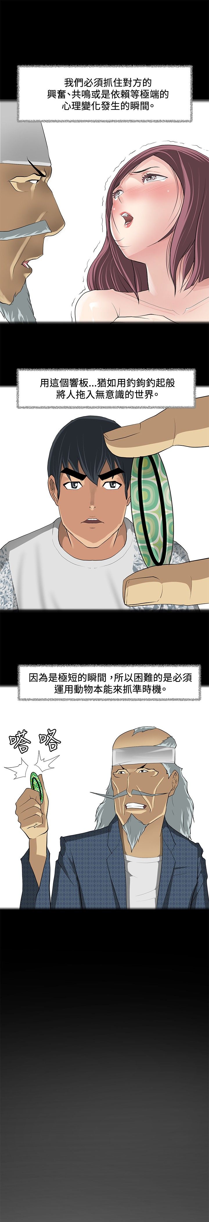 第8章：引导阶段12