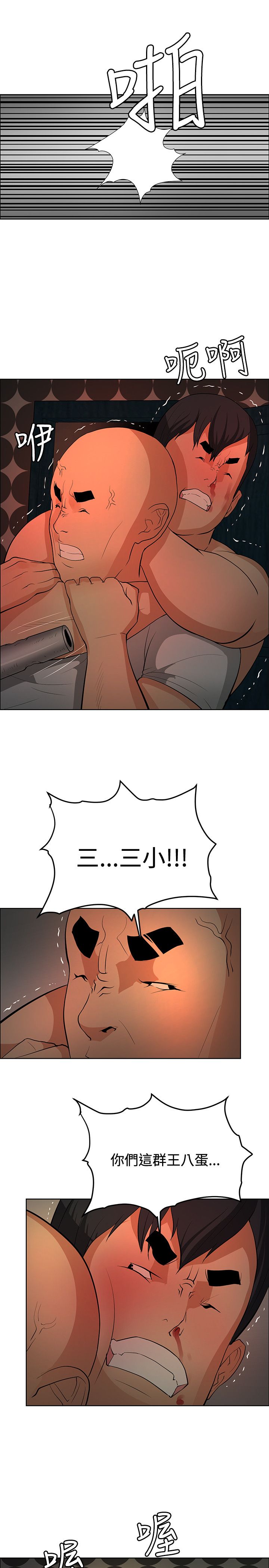 第37章：谢谢你10