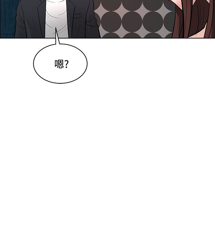 第35章：彩研的惩罚5