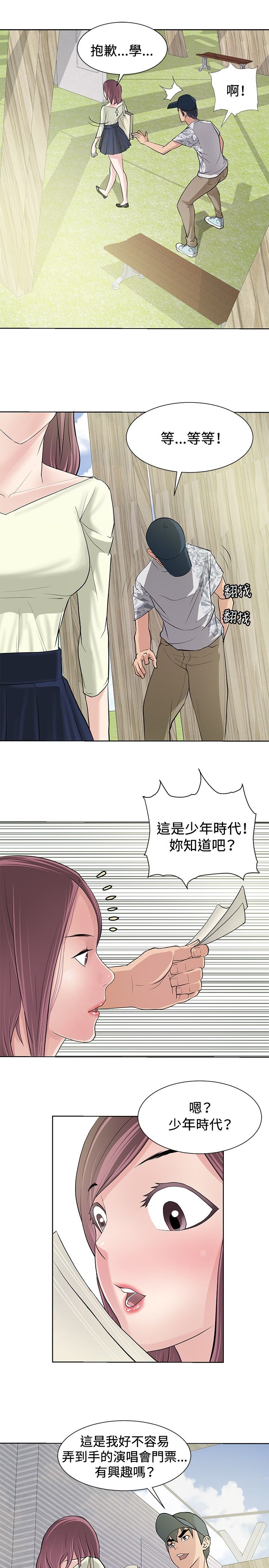 第8章：引导阶段6