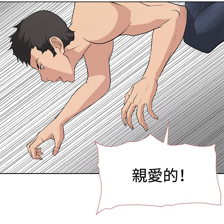 第15章：找到弱点13