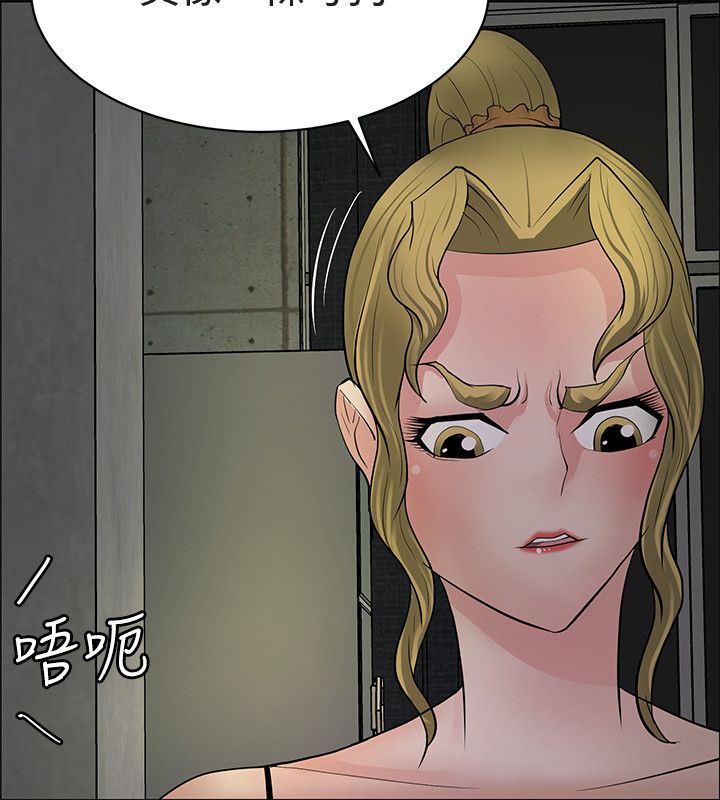 第46章：掌握世界（完结）3