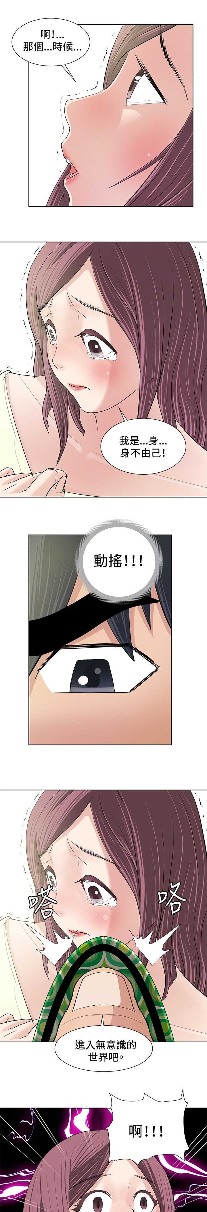 第9章：深化阶段10