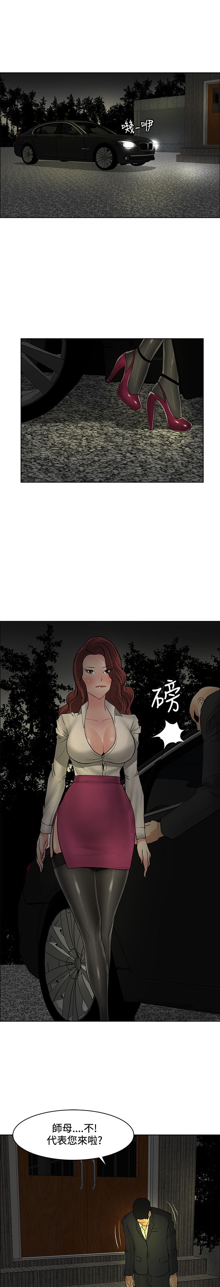 第37章：谢谢你24