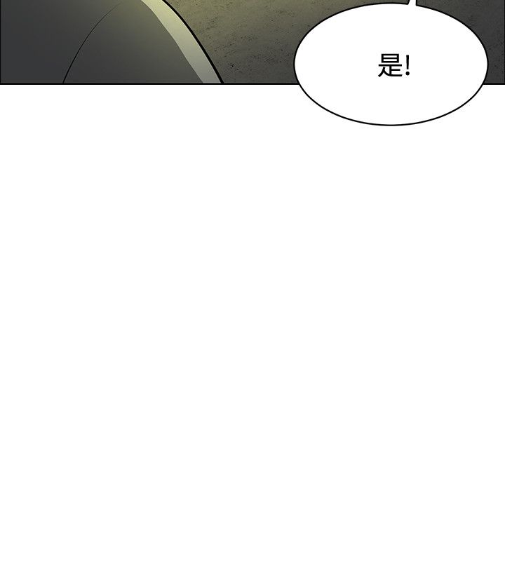 第32章：集体催眠7